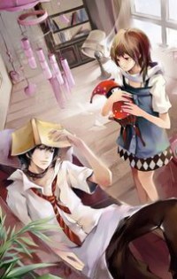 網遊之上古輪迴