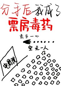 謝邀山月(娛樂圈)